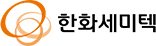 한화세미텍