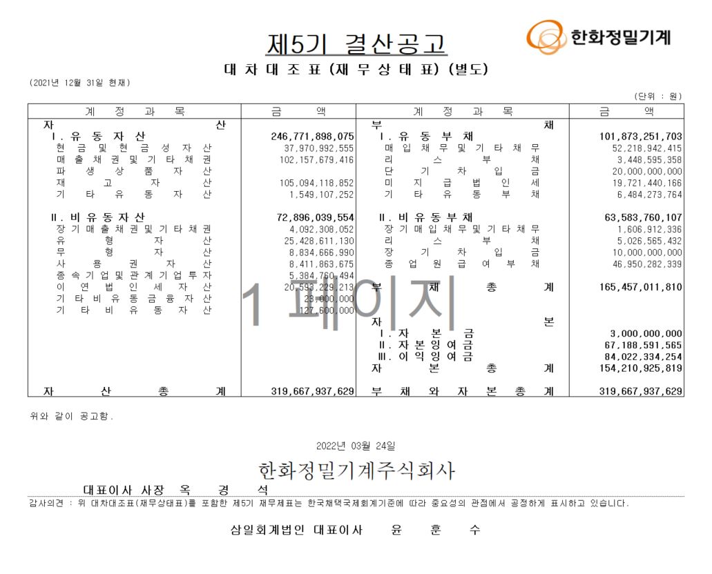 제5기.JPG