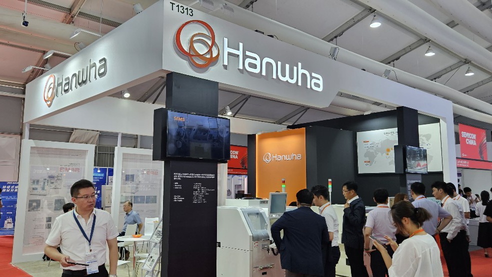 SEMICON CHINA 2023 중국전시회